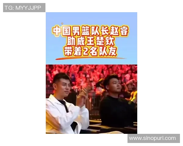 中国队长现场观战赵睿等首钢球员齐助王楚钦 中国队长现场观战赵睿等首钢球员齐助王楚钦