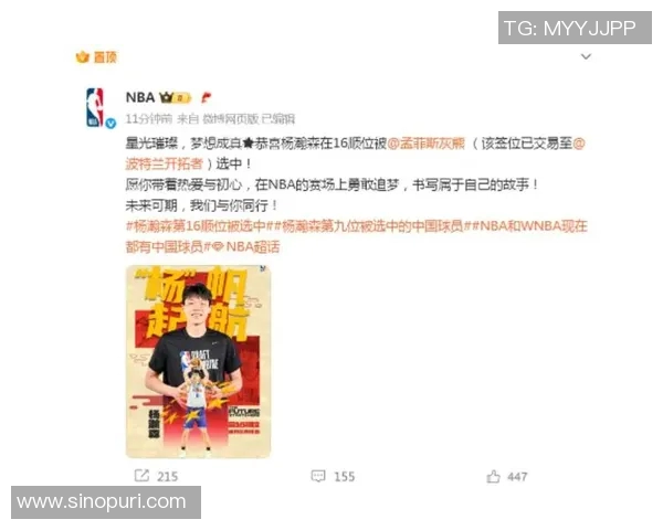 杨瀚森的幸运与姚明索要三千万的上海培养费之争 杨瀚森的幸运与姚明索要三千万的上海培养费之争