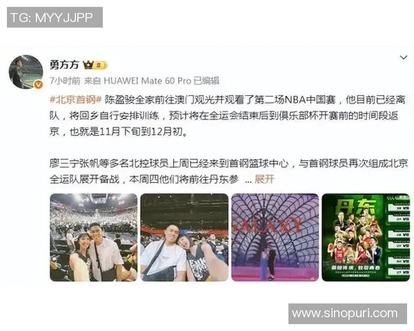 广东下放崔永熙,浙江酝酿2换1交易,北京核心离队,山东报价蒂米 广东下放崔永熙,浙江酝酿2换1交易,北京核心离队,山东报价蒂米