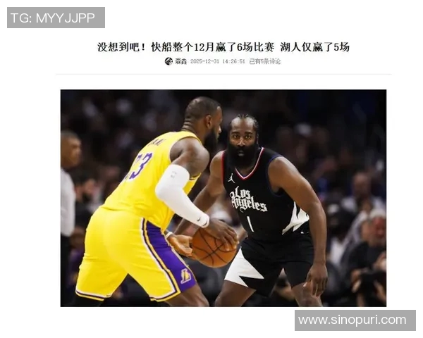 快船131-90轻取国王 球员评价：5人满分，4人及格