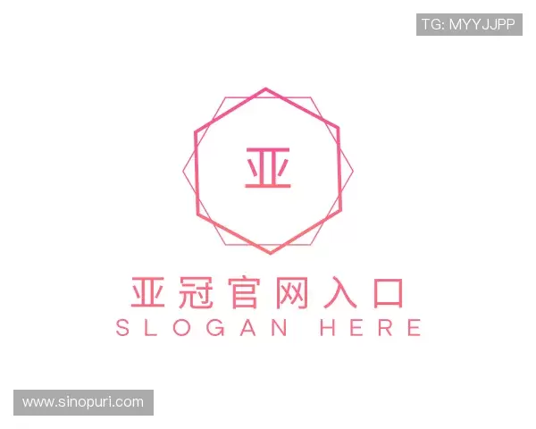 解读亚冠官网入口